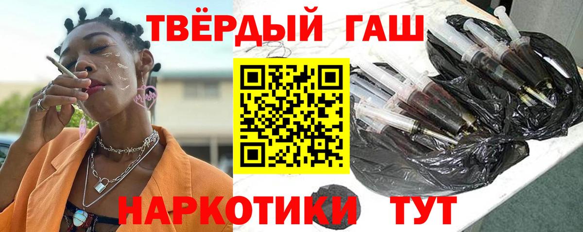 Гашиш Cannabis Чусовой
