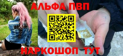 меф Моздок