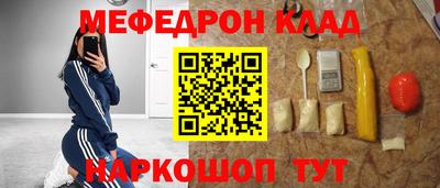 соль ск Можга