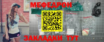 соль ск Можга