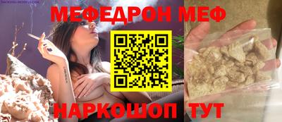 соль ск Можга