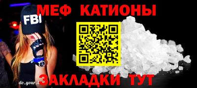 ALPHA-PVP Можайск