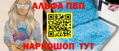 меф Моздок