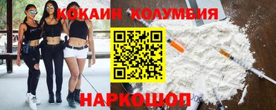 ALPHA-PVP Можайск