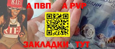 соль ск Можга
