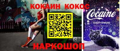 ALPHA-PVP Можайск