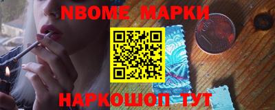 ALPHA-PVP Можайск