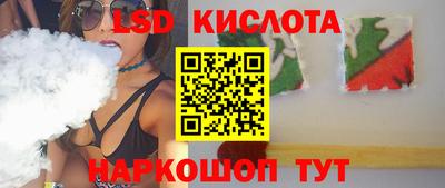 соль ск Можга