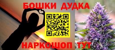 меф Моздок