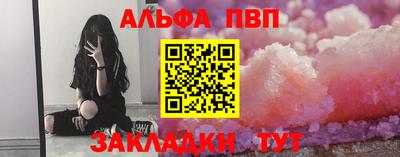 соль ск Можга