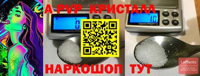 меф Моздок