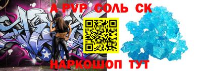 соль ск Можга