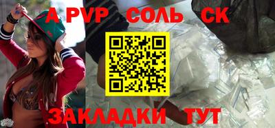 ALPHA-PVP Можайск