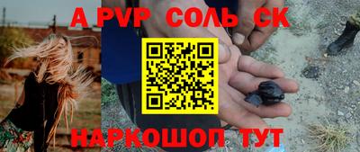 соль ск Можга