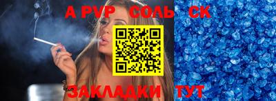 меф Моздок