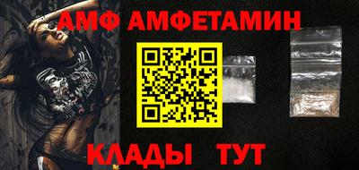 ALPHA-PVP Можайск