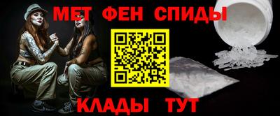 ALPHA-PVP Можайск