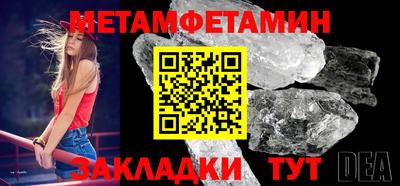 ALPHA-PVP Можайск
