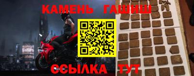 ALPHA-PVP Можайск