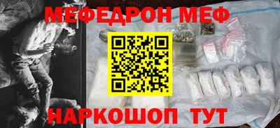 ALPHA-PVP Можайск