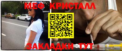 ALPHA-PVP Можайск