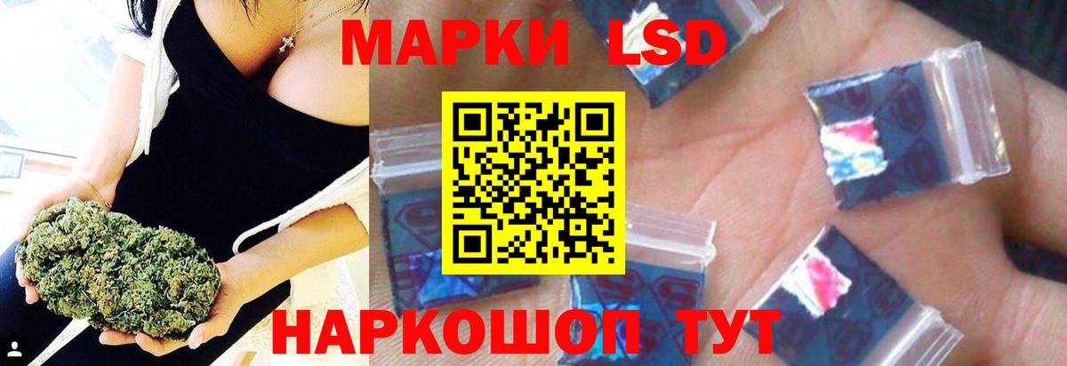 LSD-25 экстази кислота  Вход с VPN  Лсд 25 экстази кислота  Чусовой 