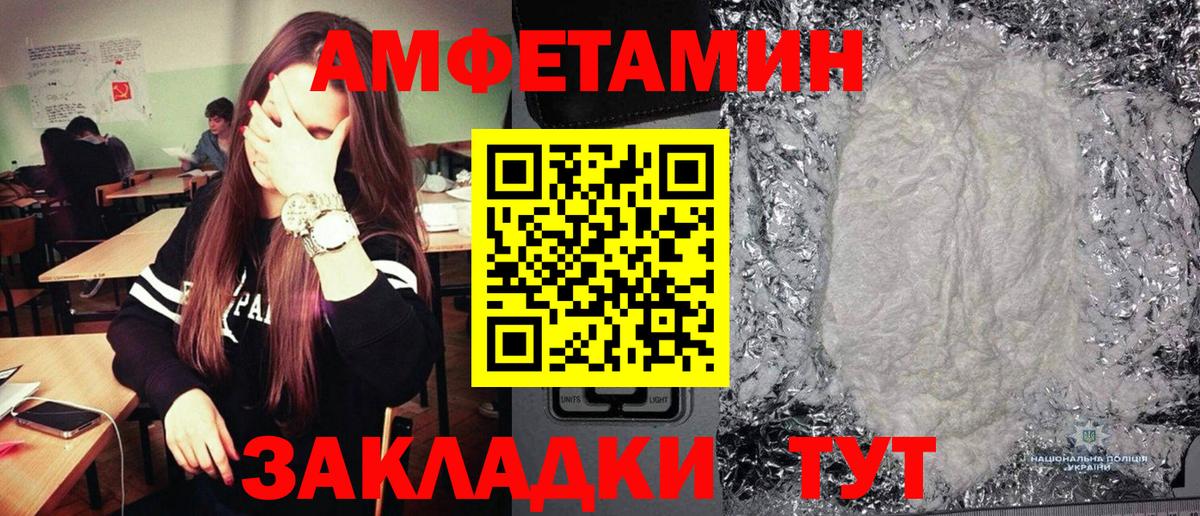 МЕТАМФЕТАМИН  Метамфетамин витя  Чусовой  Вход с VPN  Метамфетамин витя 