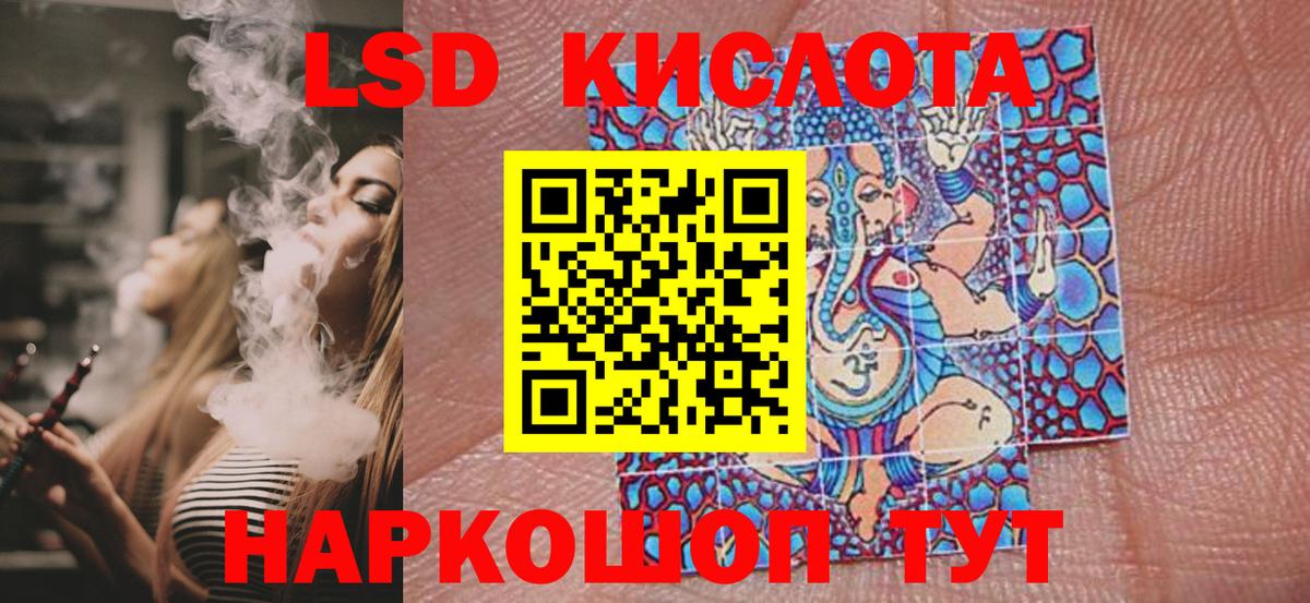 Чусовой  Наркотические марки  Вход с VPN  Наркотические марки 1,8мг 