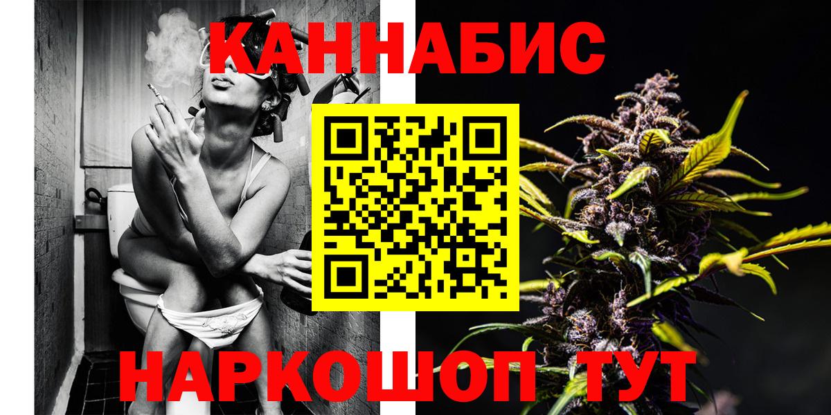 МАРИХУАНА Ganja Чусовой