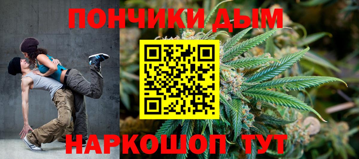Чусовой  Конопля THC 21%  Бошки Шишки VHQ  Шишки марихуана планчик  Бошки Шишки MAZAR  Вход с VPN 